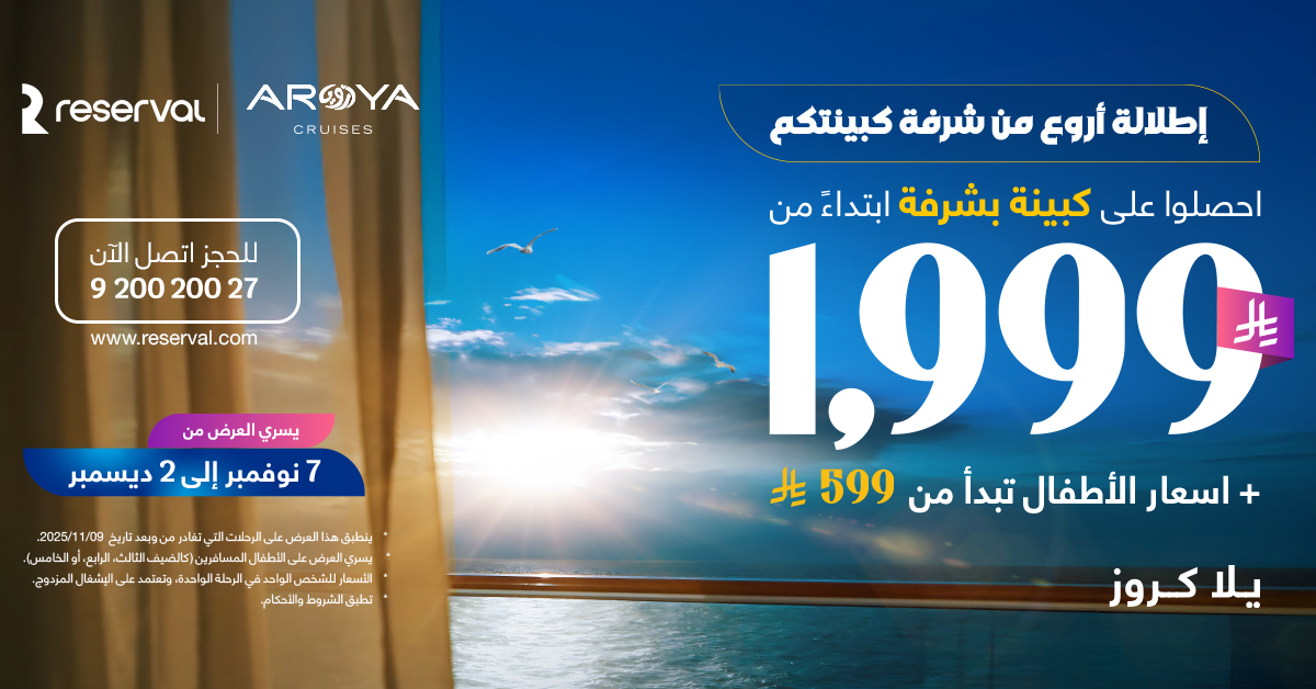 أبحر من جدة