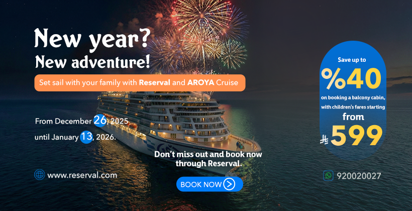 New Year! New Adventure!