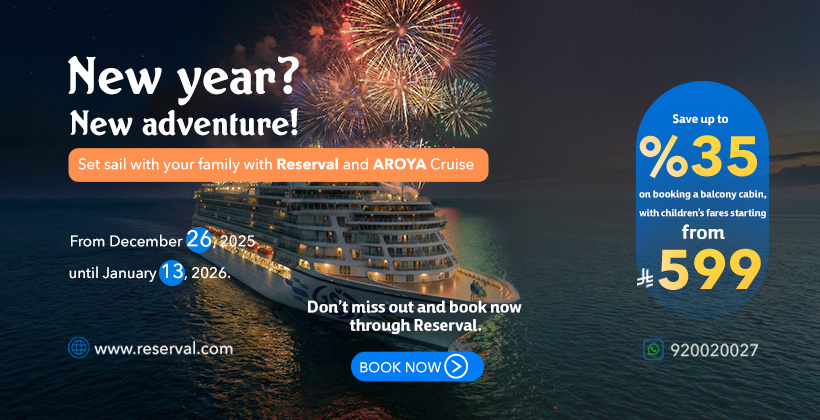 New Year! New Adventure!