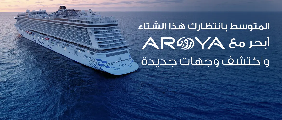 Travel banner